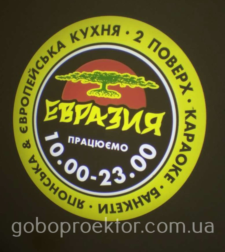Гобо-проекторы для рекламы1639401169